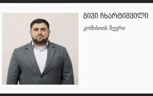 „საკრებულოში დადეს იმისთვის, რომ საბოლოოდ დაასრულონ თბილისი“ - ვისზე წერს ვიკა ბუკია