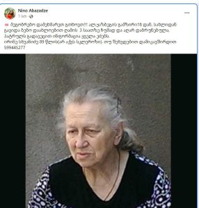 "ღამით ჩუმად გავიდა სახლიდან და აღარ დაბრუნებულა" - თბილისში ოჯახი 89 წლის ქალს ეძებს