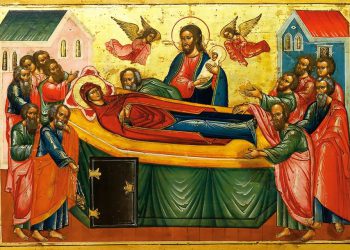 28 აგვისტოს მართლმადიდებელი ეკლესია ყოვლადწმიდა ღვთისმშობელი მარიამის მიძინების დღესასწაულს აღნიშნავს