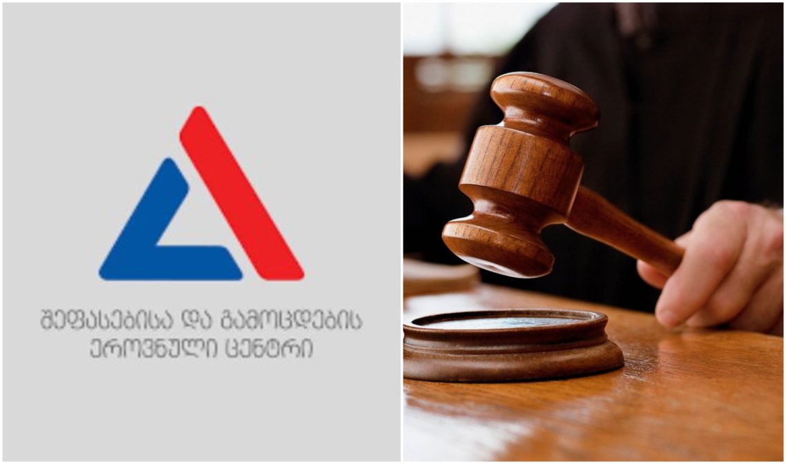 განათლების ეროვნულმა ცენტრმა აბიტურიენტს სასამართლო გადაწყვეტილების აღსრულებაზე უარი უთხრა – ანა არგანაშვილი