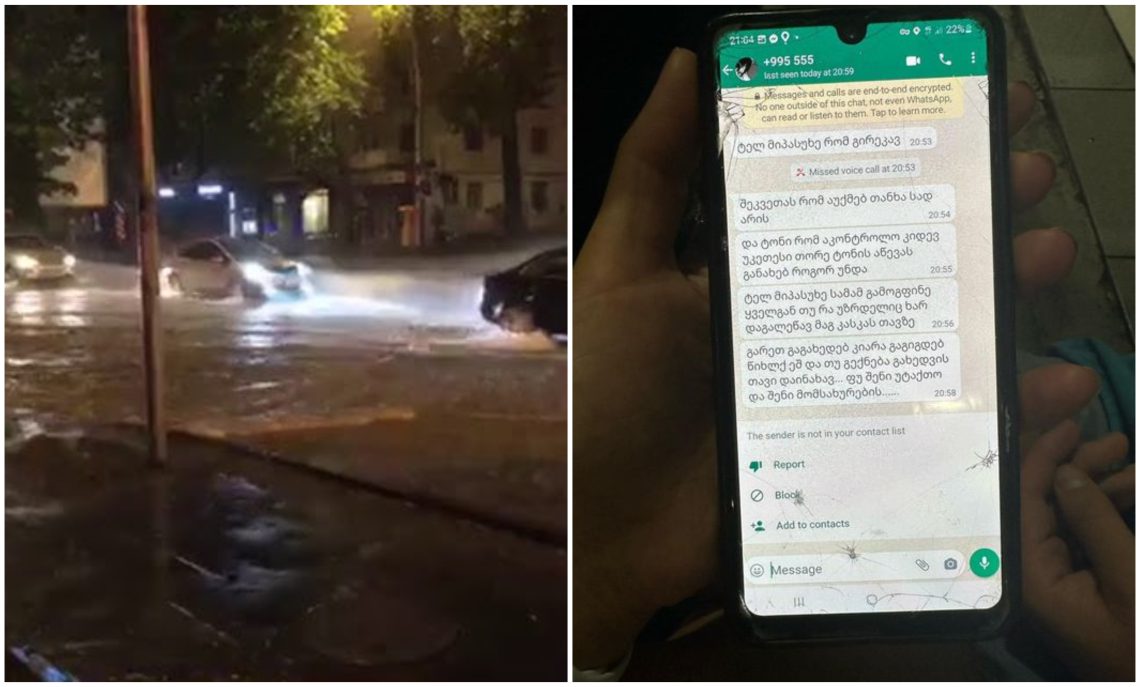 “მოგმართავთ მთელს ორგანიზაციას, საიდანაც გინდათ ამოთხარეთ ის უნამუსო ქალი რომელიც ასეთ ტექსტებს სწერს ამ გოგოს” – რა ამბავი ვრცელდება სოციალურ ქსელში