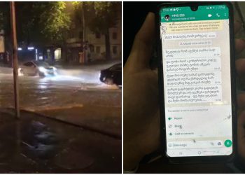 “მოგმართავთ მთელს ორგანიზაციას, საიდანაც გინდათ ამოთხარეთ ის უნამუსო ქალი რომელიც ასეთ ტექსტებს სწერს ამ გოგოს” – რა ამბავი ვრცელდება სოციალურ ქსელში