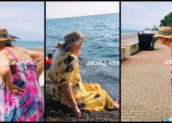 🎥 “83 წლის ასაკში პირველად ნახა ზღვა” – ემოციური კადრები ქობულეთის სანაპიროდან