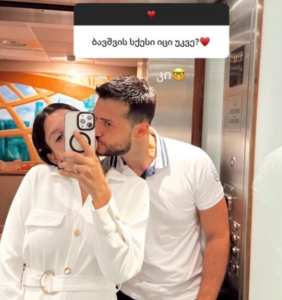 რუსკა ქარქაშაძემ და ლაშა მოწონელიძემ ბავშვის სქესი გაიგეს - რას წერს მსახიობი