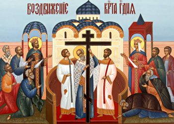 ხვალ მართლმადიდებელი ეკლესია ჯვართამაღლებას ზეიმობს