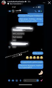 “ღმერთო გააძლებინე ჩემი თავი ამ კარგ ბიჭს” - რა ფოტოებს აქვეყნებს რუსკა ქარქაშაძე