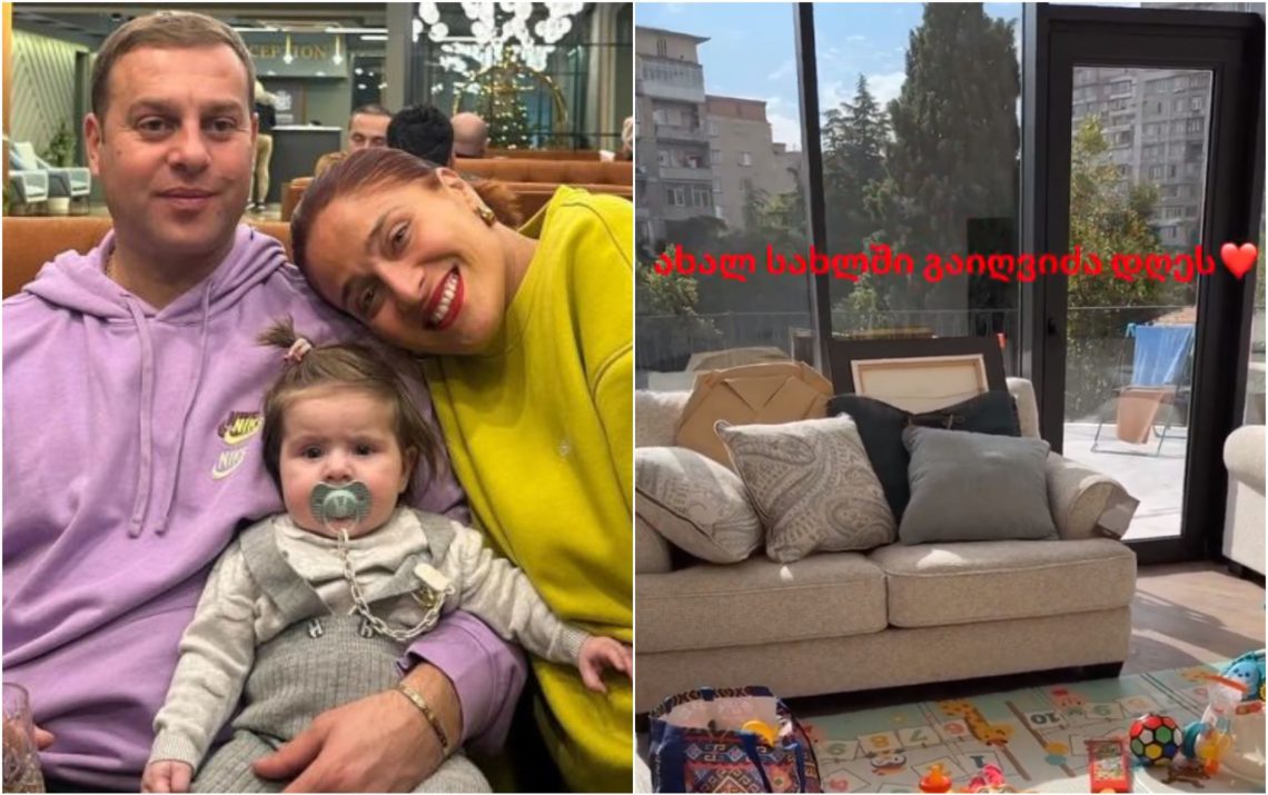 ๐ฅ แแแฎแแ แ แแแแ แแแแแแงแฃแ แแแ แแแแฃแแ แแฃแแฃแแก แแฎแแแ แกแแฎแแ