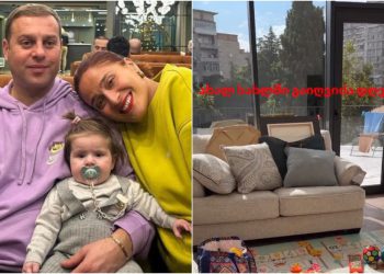 🎥 ნახეთ როგორ გამოიყურება ნანუკა გულუას ახალი სახლი