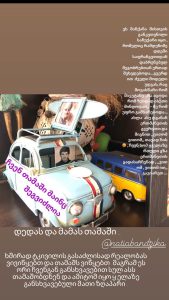 "ხშირად ტკივილის გასაძლისად რეალობას ვივიწყებთ და თამაშს ვიწყებთ" - ნანუკა გოგიჩაიშვილის ემოციური პოსტი მამაზე