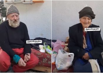 🎥 83 წლის ბებოსა და მის შვილს, რომლებიც ღამეს ქუჩაში ათევდნენ, პროდუქტები მიუტანეს – ემოციური კადრები