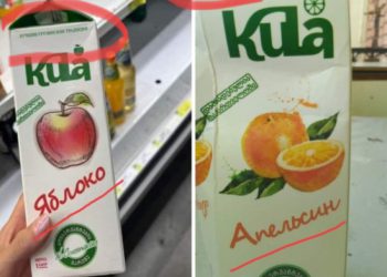 “რუსულ საწვავს ასხამენ მანქანებში, სადაც გადახდილი თანხების 90% მიდის რუს ოკუპანტებთან და ხმას არ იღებენ…” –  კომპანია “კულა” – ს განცხადება