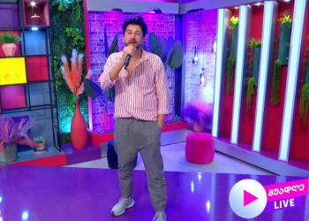 🎥 “მადლობა” – გურამ შეროზიას შესრულებით