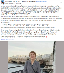 "კიდევ ერთი ემიგრანტი ქართველი ქალის სიცოცხლე ჩაქრა..." - რა სამწუხარო ინფორმაცია ვრცელდება