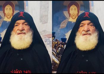 ვინ არის ცოტა ხნის წინ გარდაცვლილი სასულიერო პირი