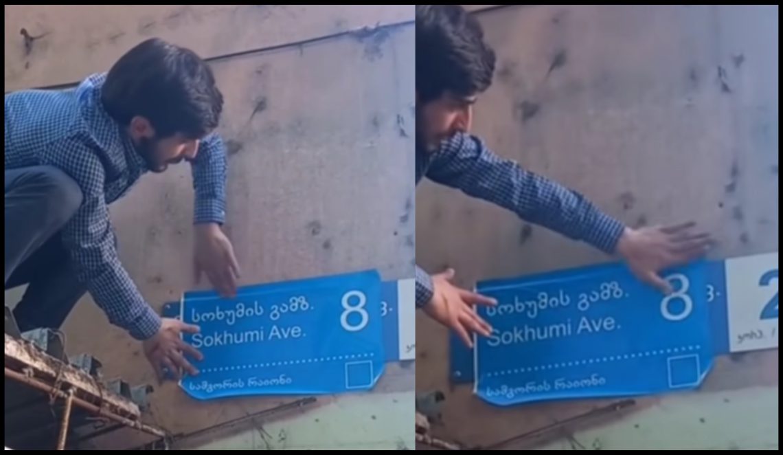 “სოხუმის გამზირი მოსკოვის გამზირის ნაცვლად” – აქტივისტების აქცია-პერფორმანსი თბილისში