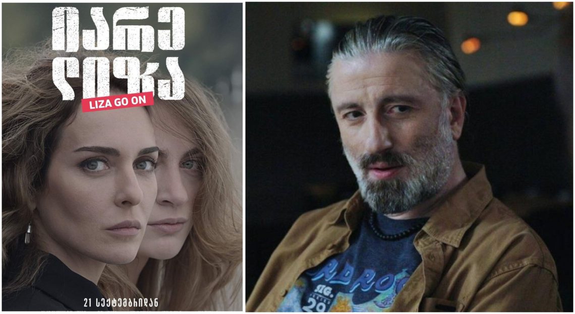 “ჯერ ფილმი ნახონ და შემდეგ ისაუბრონ… მე ვნახე და ისეთი არაფერია, რომ ატყდეს გაწევ-გამოწევა” – ალექსანდრე ბეგალიშვილი