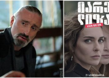 “ქოცებიც და ნაცებიც ცოტა აზრზე მოვიდნენ… შერიგებაზე და ერთმანეთის სიყვარულზე ვიფიქროთ და აფხაზებზე შემდეგ ვისაუბროთ…” – რას აცხადებს ალექსანდრე ბეგალიშვილი