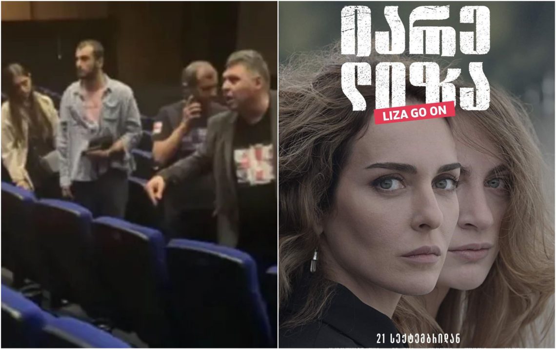 “ქარ­თვე­ლე­ბი დამნაშავეებად, ხოლო აფხაზები უცოდ­ვე­ლე­ბად არი­ან წარ­მო­ჩე­ნი­ლი” – აურზაური ფილმ “იარე, ლიზას“ ირგვლივ