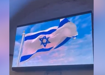 თბილისის მეტროში განთავსებულ მონიტორზე ისრაელის დროშა გამოჩნდა