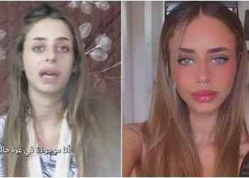 „წამიყვანეთ აქედან, გთხოვთ” – ჰამასმა ტყვედ ჩავარდნილი ერთ-ერთი გოგოს პირველი ვიდეო გაავრცელა