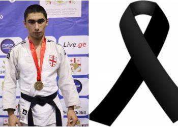 ვინ არის ახლახანს ტრაგიკულად გარდაცვლილი ახალგაზრდა სპორტსმენი