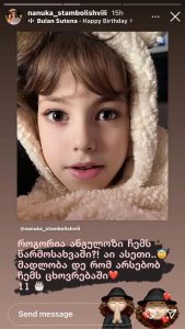 „როგორია ანგელოზი ჩემს წარმოსახვაში?! აი ასეთი..“ - ნანუკა სტამბოლიშვილი შვილს 11 წლის იუბილეს ულოცავს