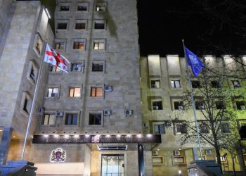 პროკურატურა განცხადებას ავრცელებს