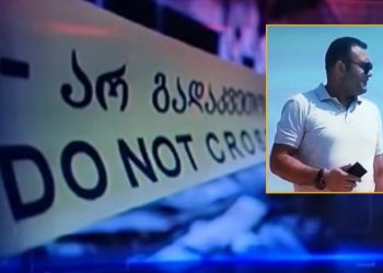 მარნეულში მოკლულის ვინაობა ცნობილია – რა ჩანს სათვალთვალო კამერის ჩანაწერებში