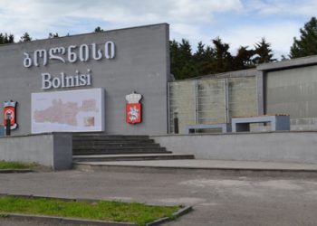 “ბოლნისში მერვე კლასელმა ბავშვი გააჩინა” – რა ინფორმაცია ვრცელდება