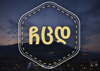 🎥 „მაინტერესებს, ვინ არის ამ ორში დამნაშავე?“ – ჩცდ-ს სცენა, რომელმაც სერიალის მაყურებლები აღაშფოთა