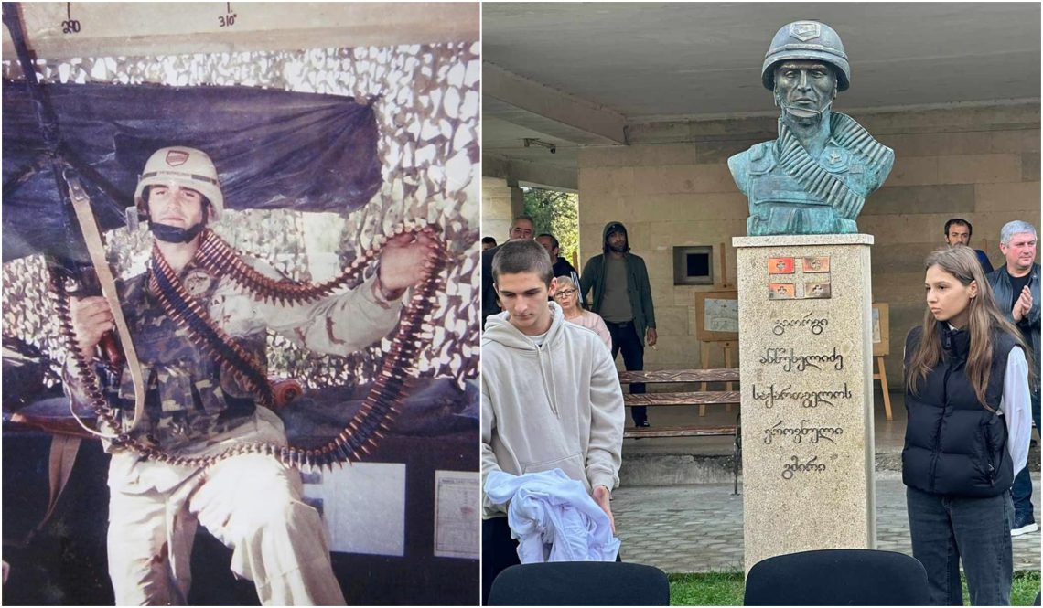 “ეროვნული გმირის გიორგი ანწუხელიძის ბიუსტი შვილებმა მამის მშობლიურ სოფელში გახსნეს” – რა ინფორმაცია ვრცელდება