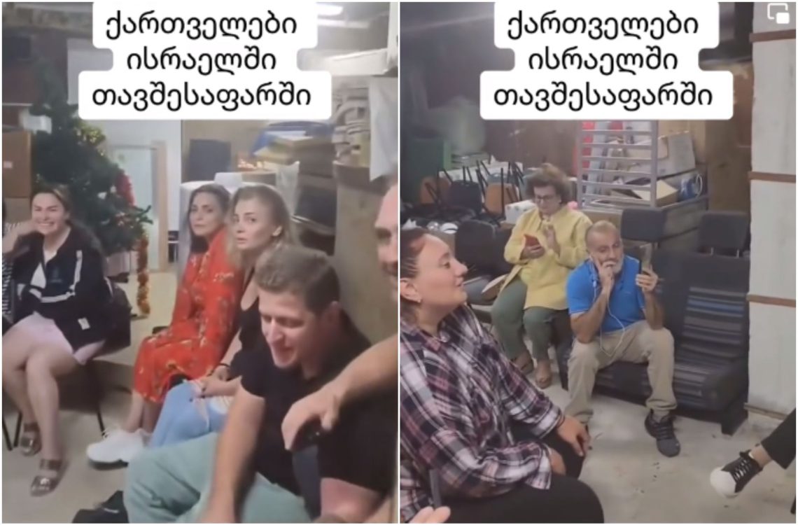 🎥 “ქართველები ისრაელში, თავშესაფარში” – რა კადრები ვრცელდება სოციალურ ქსელში