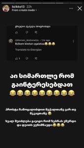 “ძვირად დაგიჯდებათ” - “ბზიკო” თი მაჭავარიანთან დაშორების შემდეგ პირველ კომენტარს აკეთებს