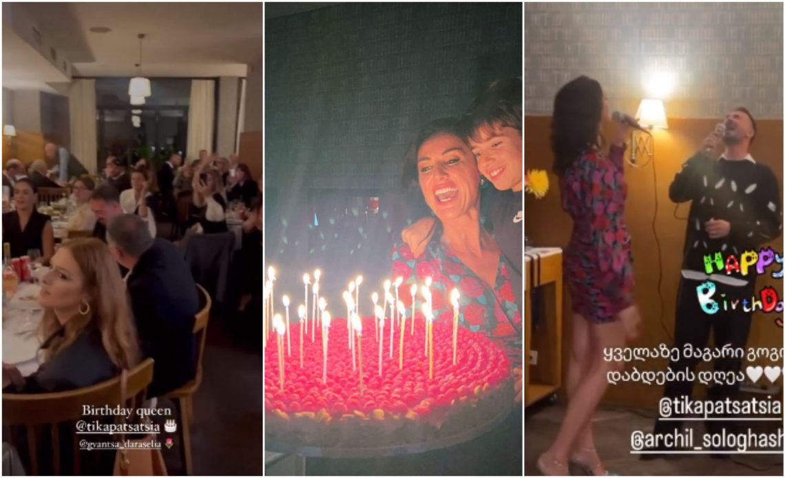 🎥 გრანდიოზული ტორტი და უამრავი ცნობილი სახე – ნახეთ კადრები თიკა ფაცაციას დაბადების დღიდან