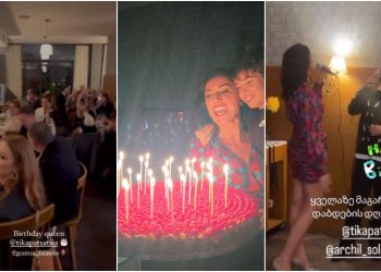 🎥 გრანდიოზული ტორტი და უამრავი ცნობილი სახე – ნახეთ კადრები თიკა ფაცაციას დაბადების დღიდან