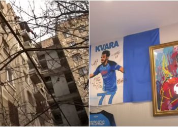 🎥 როგორ გამოიყურება დიღმის მასივში მდებარე ხვიჩა კვარაცხელიას ბინა – CBS-მა ქართველ ფეხბურთელზე სიუჟეტი მოამზადა