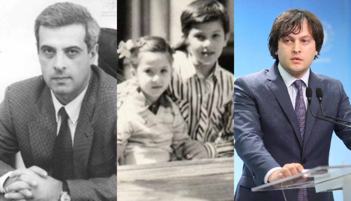 “ყველაფერი ირაკლი კობახიძის მამის შესახებ რომელიც ზვიად გამსახურდიას ემტერებოდა”