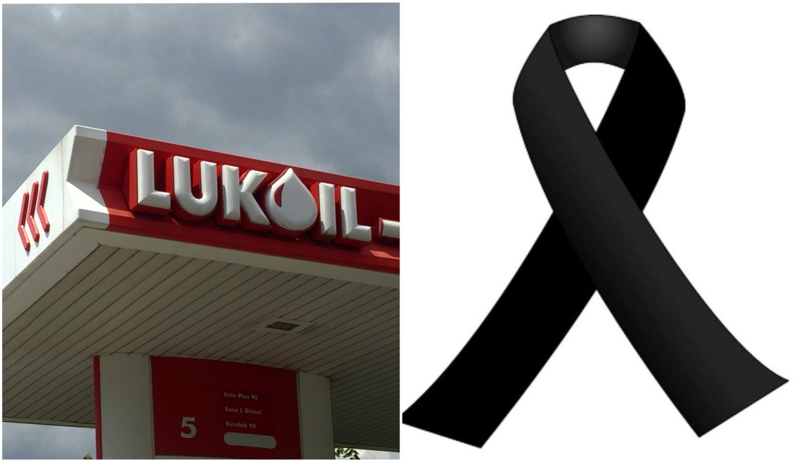 „ლუკოილი“ სამწუხარო ინფორმაციას ავრცელებს