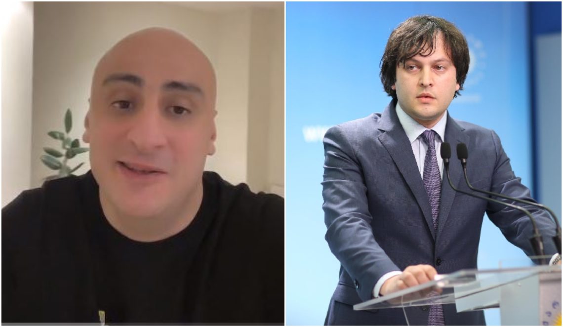 🎥 “თუ კობახიძესაც დაითანხმებ… ერთად შევალთ პრაიმ ჰაუსში” – რა ვიდეოს აქვეყნებს ნიკა მელია