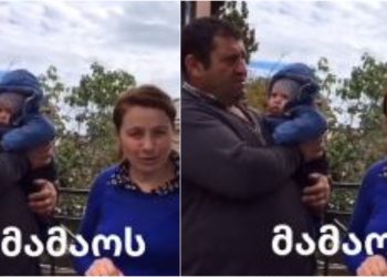 🎥„მამაოს გადმოგდებული პომინდვრის წყალობის გვეყოლა შვილი“ – რა ინფორმაცია ვრცელდება სოციალურ ქსელში