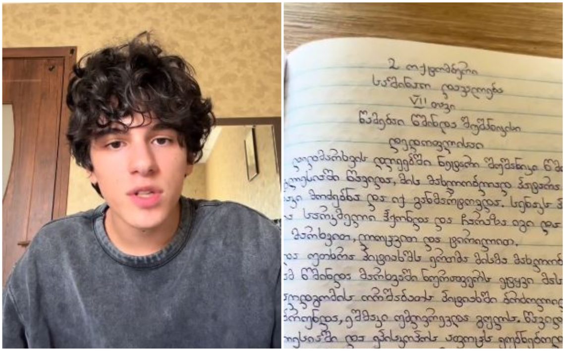 🎥 “რაში მაინტერესებს მეხუთე საუკუნეში ვინ რა რჯული შეიცვალა, ვინ ვინ აწამა…” – მოსწავლის ვიდეო ნახვების რეკორდს ხსნის