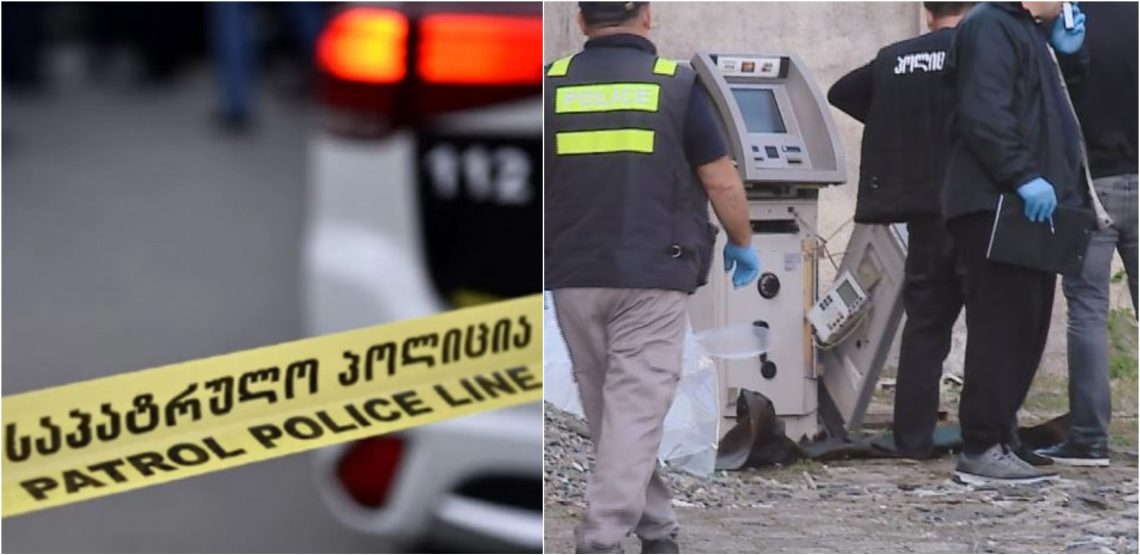 “იუსტიციის სახლში უცნობი პირები შეიჭრნენ, ბანკომატი და სწრაფი ჩარიცხვის აპარატი გაიტანეს და ეზოში გატეხეს” – რა მოხდა ნატანებში