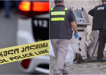 “იუსტიციის სახლში უცნობი პირები შეიჭრნენ, ბანკომატი და სწრაფი ჩარიცხვის აპარატი გაიტანეს და ეზოში გატეხეს” – რა მოხდა ნატანებში