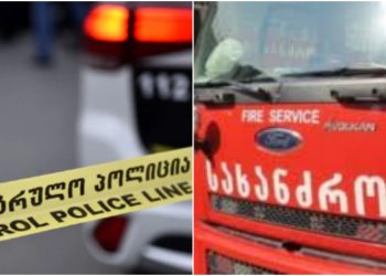 🎥 “აეროპორტის გზაზე ავტომობილი დაიწვა” – რა ვითარებაა ადგილზე