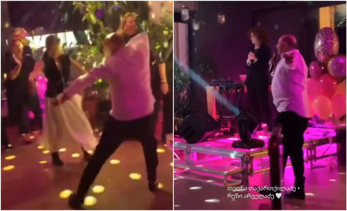 🎥 რეზი არველაძისა და თეონა თავართქილაძის ენერგიული ცეკვა და მეუღლისთვის მიძღვნილი სიმღერა – ნახეთ კადრები