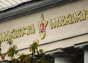 საპატრიარქო განცხადებას ავრცელებს