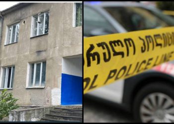 სოფელ გეგუთის მე-2 საჯარო სკოლის მოსწავლემ ფანჯრიდან ვარდნის შედეგად დაზიანებები მიიღო