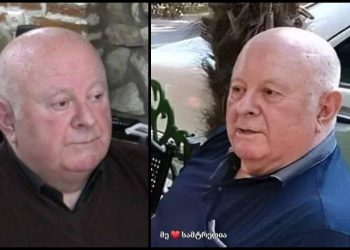 ვინ არის ახლახანს გარდაცვლილი ცნობილი ქართველი ექიმი