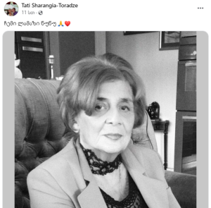თათია შარანგია სამწუხარო ინფორმაციას ავრცელებს