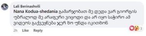 რა კომენტარს აკეთებს დედა, რომლის ბავშვიც წამლისთვის ფულს აგროვებდა- ემოციური ამბის გაგრძელება